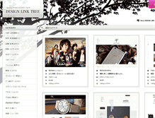 Tablet Screenshot of design-links.net
